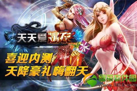 ���찮����2��13���ڲ⿪�� �ڲ��ͺ�������3