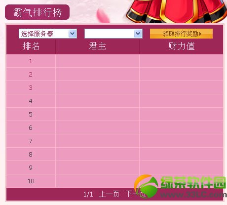 7���������˽ڻ��ַ Ũ����������һ����齱��ַ