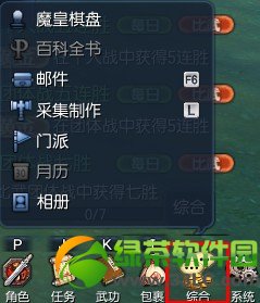 ����ħ�������ռ������ʲô ��ʲô2