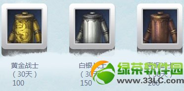 ����ƽ�սʿ/����սʿ/��ͭսʿ��ô��� ʱװͼƬ����1