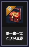 ���鰮һ��һ���������Ǯ һ��һ��(��/Ů)�����ʲô1