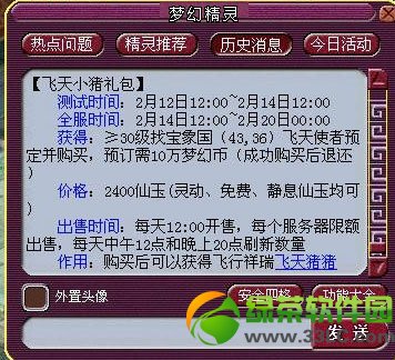 �λ�����2����С��/����С������Ǯ ��������۸�1