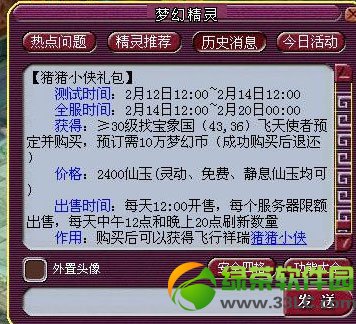 �λ�����2����С��/����С������Ǯ ��������۸�2