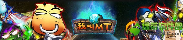 �ҽ�mt3.5���������� �������������