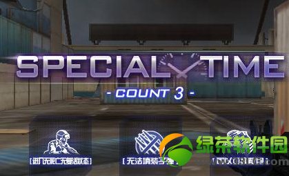 cf战神模式怎么开启 cf神模式启动条件介绍1