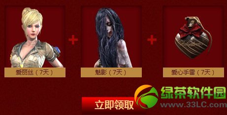 ����ս���Һͽ�ʬ�и�Լ����ַ ��Ϸ������2