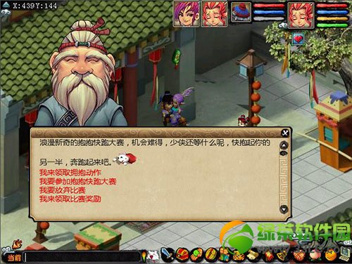 �λ�����2��������ʯ����� ����ʯ����λ��4