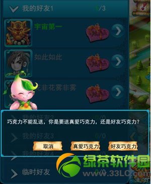 �λ�����2014��Ԫ���ڻ��ȫ����3