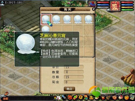 �λ�����2���ֲµ��ջ�淨����