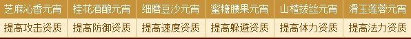 �λ�����2���ֲµ��ջ�淨����3