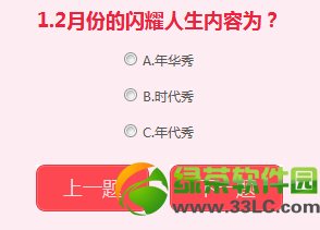 qq���谮��ʱ�������Ӯ������ַ qq����2���°汾������ַ