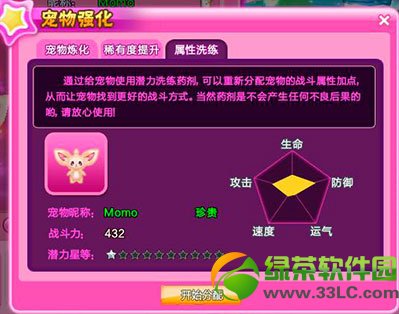 qq����2���°汾�������� �Ƴ���ȯ���ҹ��ܳ������Կ����õ�1