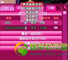 qq����2���°汾�������� �Ƴ���ȯ���ҹ��ܳ������Կ����õ�3