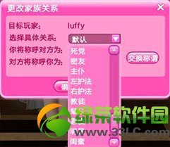 qq����2���°汾�������� �Ƴ���ȯ���ҹ��ܳ������Կ����õ�4