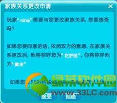 qq����2���°汾�������� �Ƴ���ȯ���ҹ��ܳ������Կ����õ�5