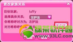 qq����2���°汾�������� �Ƴ���ȯ���ҹ��ܳ������Կ����õ�6