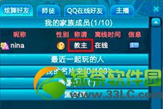 qq����2���°汾�������� �Ƴ���ȯ���ҹ��ܳ������Կ����õ�8