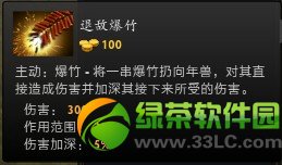 dota2��������/�˵б���/�̻�������ʲô�� ����Ǯ2