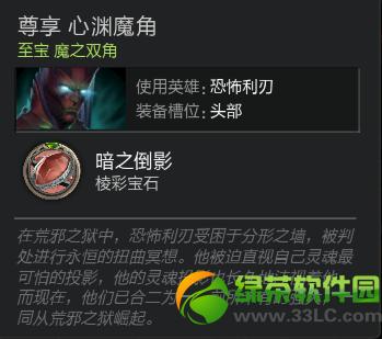 dota2��Ԩħ����ô�� ����Ǯ2