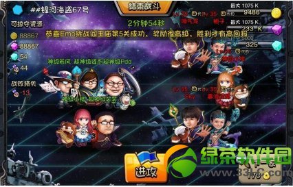 ��Ӣ�۰�羺Ӣ�۴��������ڼ� ʹ���������300��ʯ