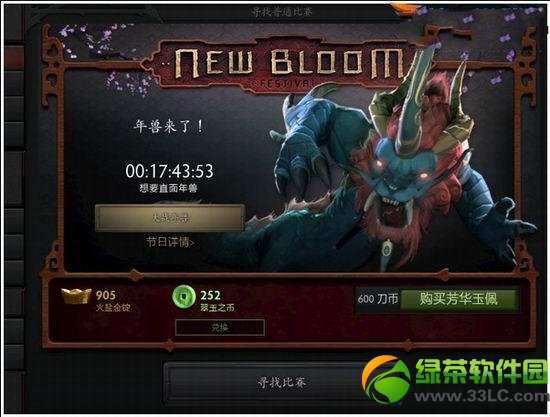 dota2������ô�� ���޻����