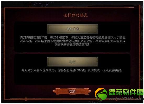 dota2������ô�� ���޻����