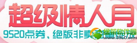 qq����2���������» 95202��ȯ+�������+����˫��1
