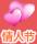 qq����2���������» 95202��ȯ+�������+����˫��3