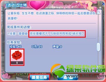 qq����2���������» 95202��ȯ+�������+����˫��4