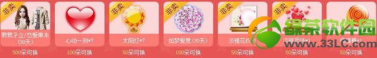 qq����2���������» 95202��ȯ+�������+����˫��5