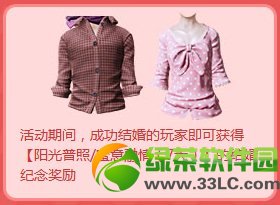 qq����2���������» 95202��ȯ+�������+����˫��7