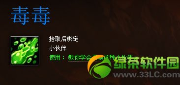 ħ���������˽ڳ��ﶾ��/������ͷ��ô��