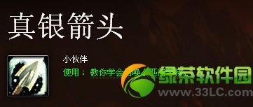 ħ���������˽ڳ��ﶾ��/������ͷ��ô��2