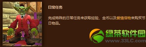 ħ������wow����������ô�� ��ɶ��