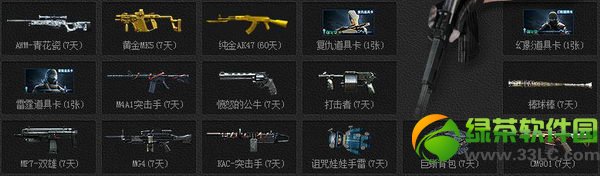 cf�ֵܵ�Լ��� cf�ֵܵ�Լ����ַ