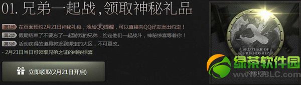 cf2��21�����������ôԤԼ ��ȡ��ַ��ɶ