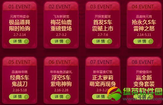 qq�ɳ�Ԫ���ڻ2014 ����ϲ����Ԫ������S�������ǳ�