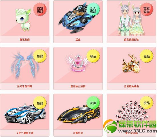 qq�ɳ�÷����¹ȯ����Ǯ ��ɶ����