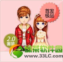 qq�ɳ���������װ��ô�� 2.0������װ���������ͼ