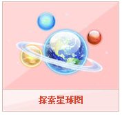 qq�ɳ�̽������������ô��� ̽������������