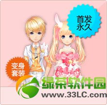 qq�ɳ�2.0������װ��¥�̳�/��������װ��ô�� ��ô