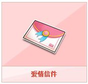 qq�ɳ������ż�����Ǯ �����ż���ɶ����