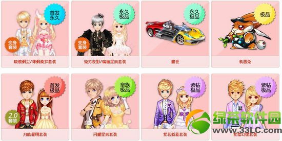 qq�ɳ����긻���������Ǯ ��ɶ����
