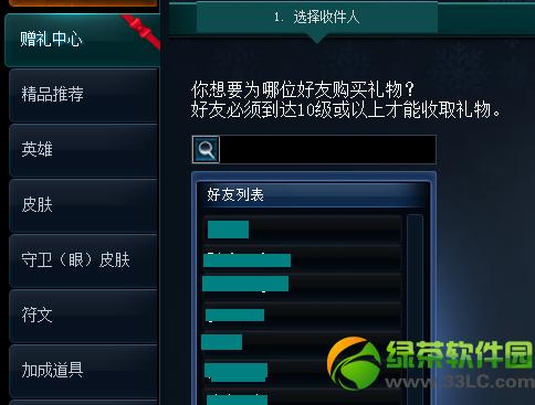 lol�����������ߵڶ��� lol��������ڶ��ڻ��������2