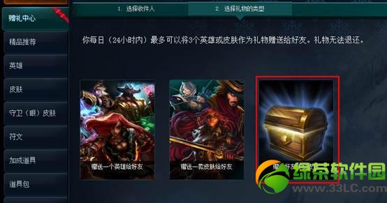 lol�����������ߵڶ��� lol��������ڶ��ڻ��������3