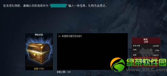 lol�����������ߵڶ��� lol��������ڶ��ڻ��������4