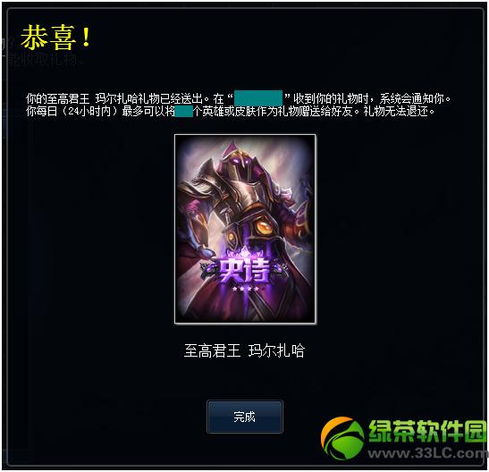 lol�����������ߵڶ��� lol��������ڶ��ڻ��������5