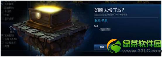 lol�����������ߵڶ��� lol��������ڶ��ڻ��������6