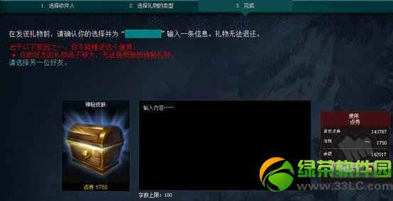 lol�����������ߵڶ��� lol��������ڶ��ڻ��������8