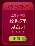 qq�ɳ�Ʒ��ζ��� �þ����ս��